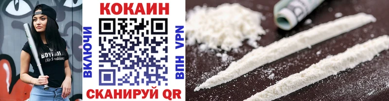 Купить Cocaine МЕФ ГАШИШ Фокино