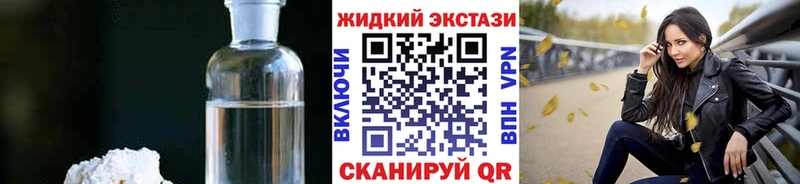 БУТИРАТ 1.4BDO  Купить где  Фокино 