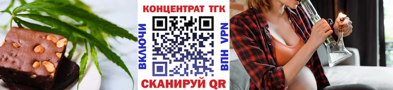 Canna-Cookies марихуана  Купить где  Фокино 