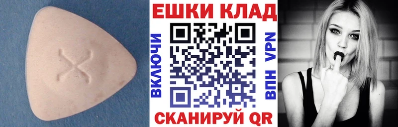Ecstasy louis Vuitton  Купить где  Фокино 