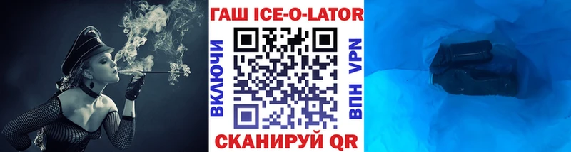 Купить где  Фокино  ГАШ Premium 