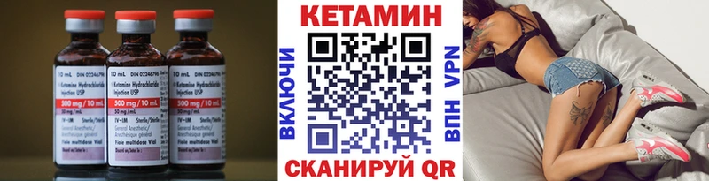 Купить где  Фокино  Кетамин ketamine 