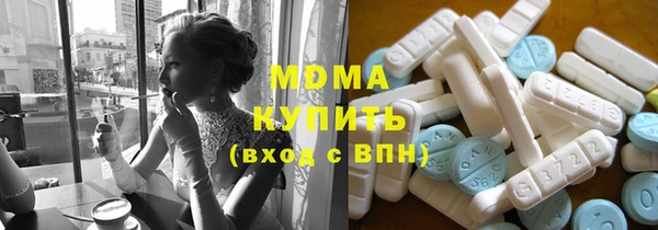 марки nbome Гусиноозёрск