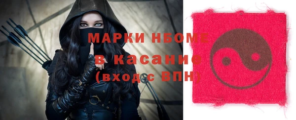 марки nbome Гусиноозёрск