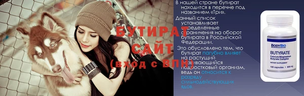 марки nbome Гусиноозёрск
