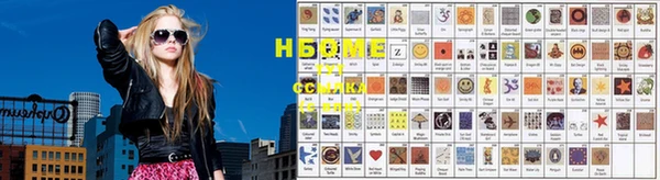 марки nbome Гусиноозёрск