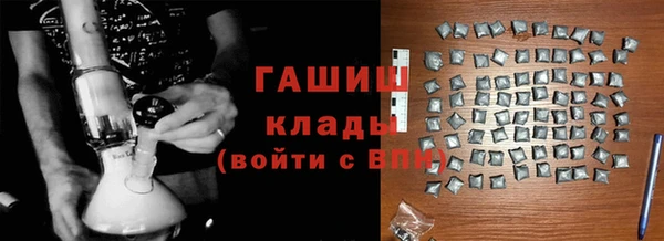 марки nbome Гусиноозёрск