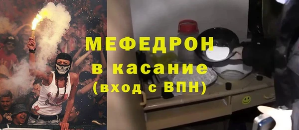 apvp Гусь-Хрустальный