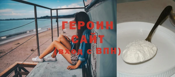 марки nbome Гусиноозёрск