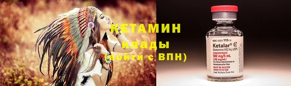 марки nbome Гусиноозёрск