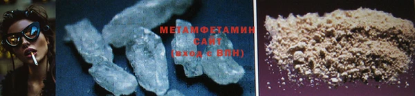 марки nbome Гусиноозёрск