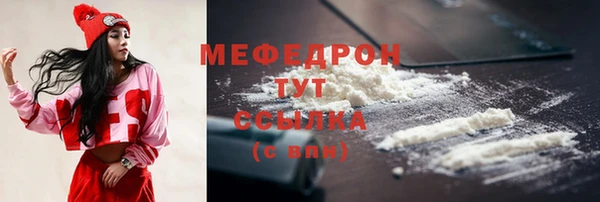 apvp Гусь-Хрустальный