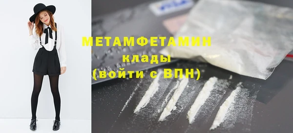 марки nbome Гусиноозёрск