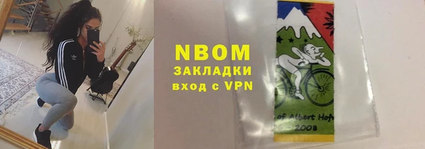 apvp Гусь-Хрустальный
