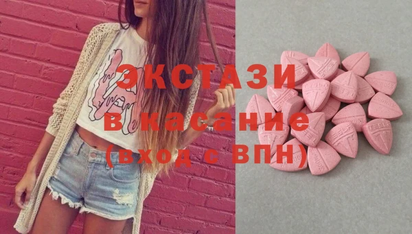 марки nbome Гусиноозёрск