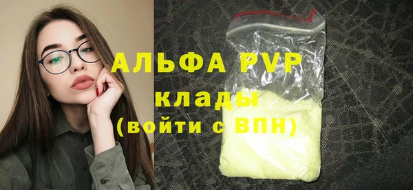 apvp Гусь-Хрустальный