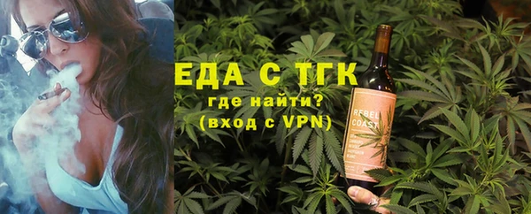apvp Гусь-Хрустальный