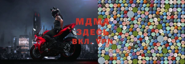 марки nbome Гусиноозёрск