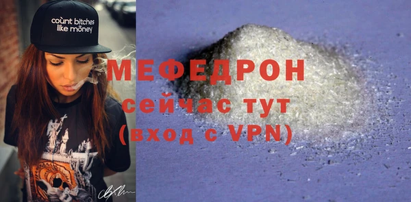 apvp Гусь-Хрустальный
