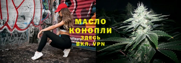 марки nbome Гусиноозёрск