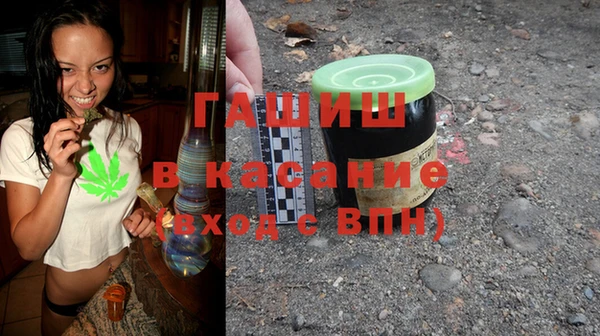 марки nbome Гусиноозёрск