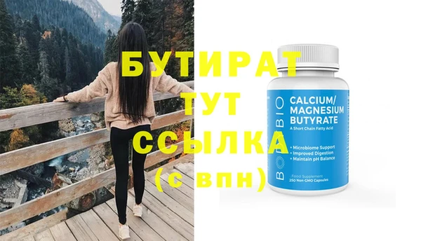 скорость Гусев