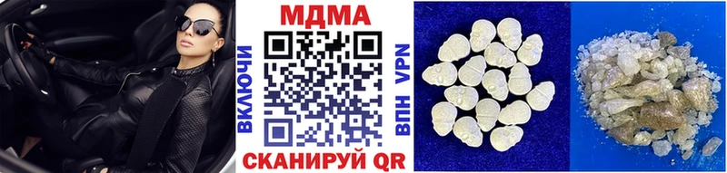МДМА Molly  Купить закладки  Фокино 