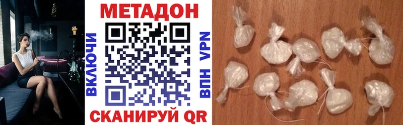Купить закладки  Фокино  МЕТАДОН VHQ 