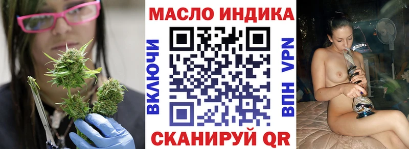 Дистиллят ТГК вейп с тгк  Купить закладки  Фокино 