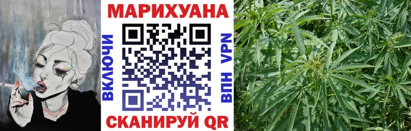 Конопля планчик  Купить где  Фокино 